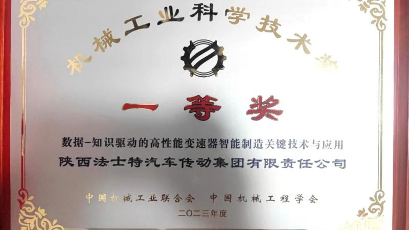 环保污水处理设备：揭秘十大品牌背后的技术奥秘